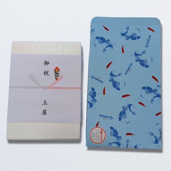 ふくざんまい（刺身・たたき＆カルパッチョ）（DC-TSC）