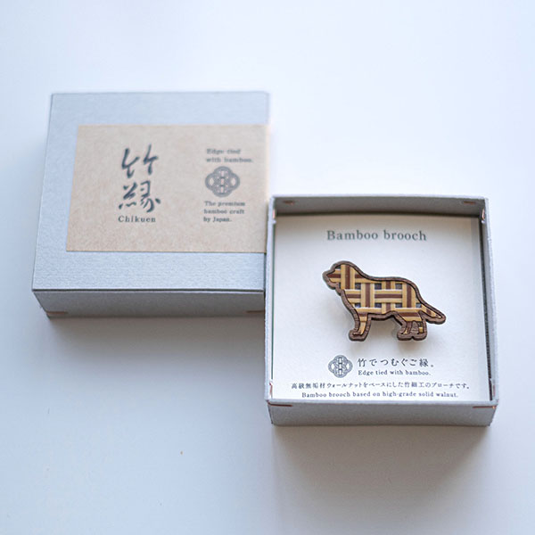 竹製ブローチ 竹縁（Chikuen）レトリバー 竹製ブローチ 竹縁（Chikuen）レトリバー