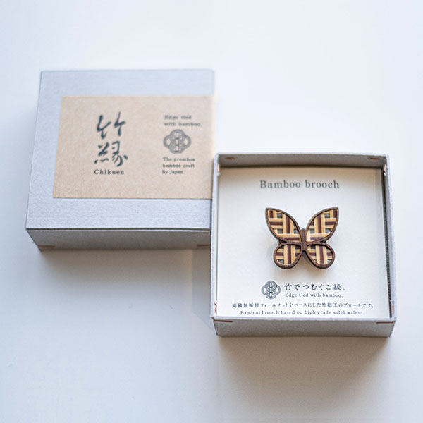 竹製ブローチ 竹縁（Chikuen）蝶 竹製ブローチ 竹縁（Chikuen）蝶