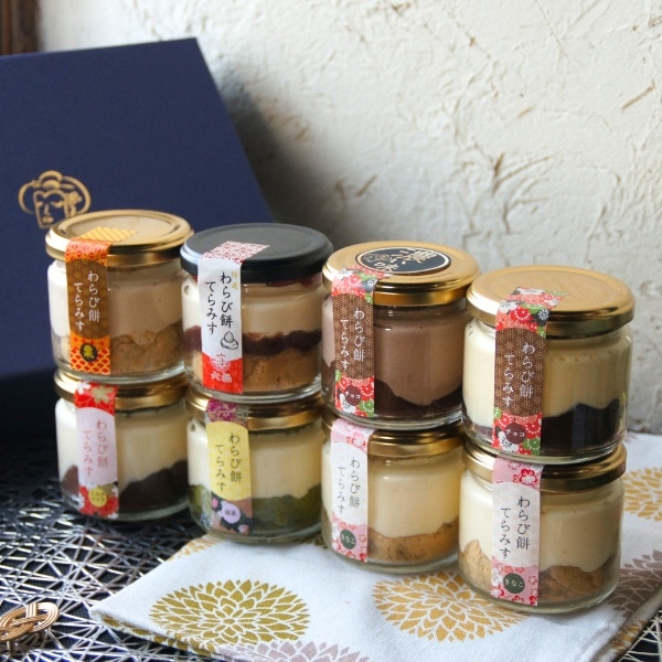 わらび餅てらみす 味くらべ ８個セット わらび餅てらみす 味くらべ ８個セット