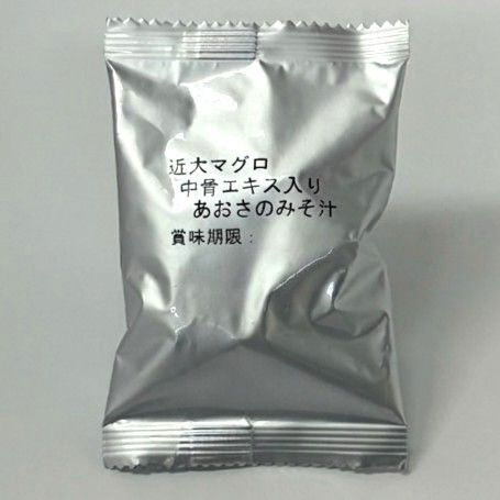 近大マグロ中骨エキス入りあおさのみそ汁 10食
