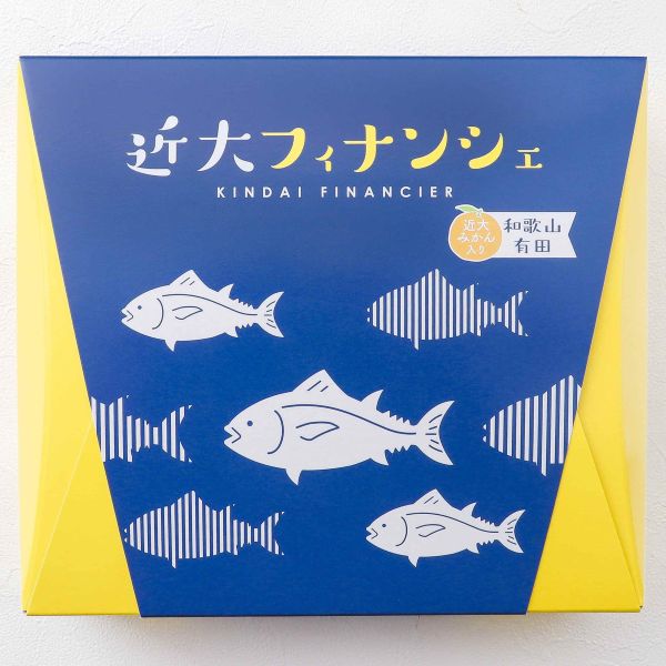 近大みかん入り 近大フィナンシェ 4個