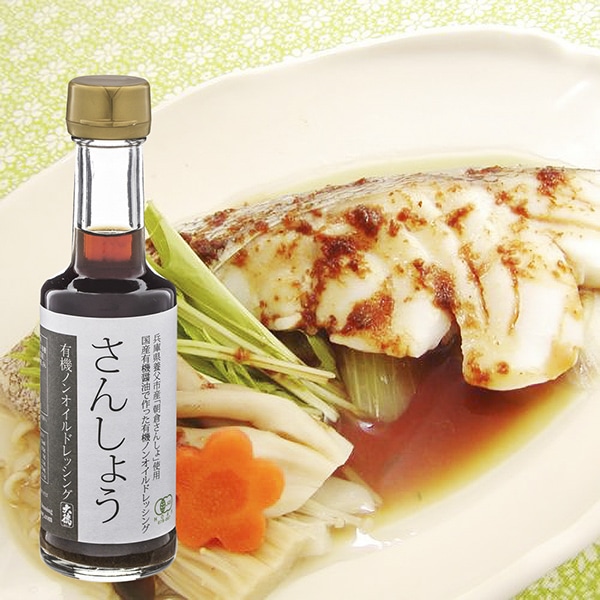 有機ノンオイルドレッシング3種セット