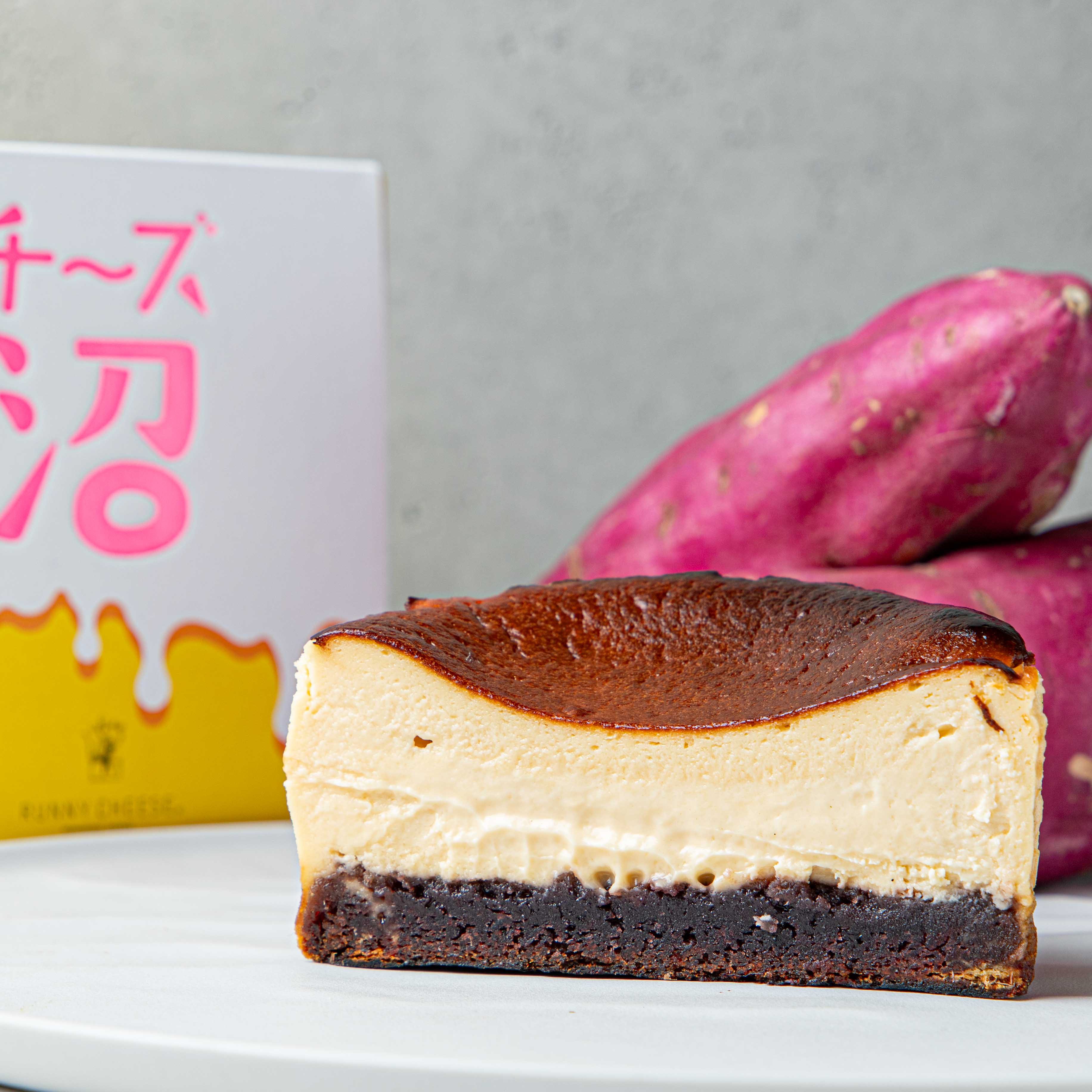 紅芋バスクチーズケーキ3号