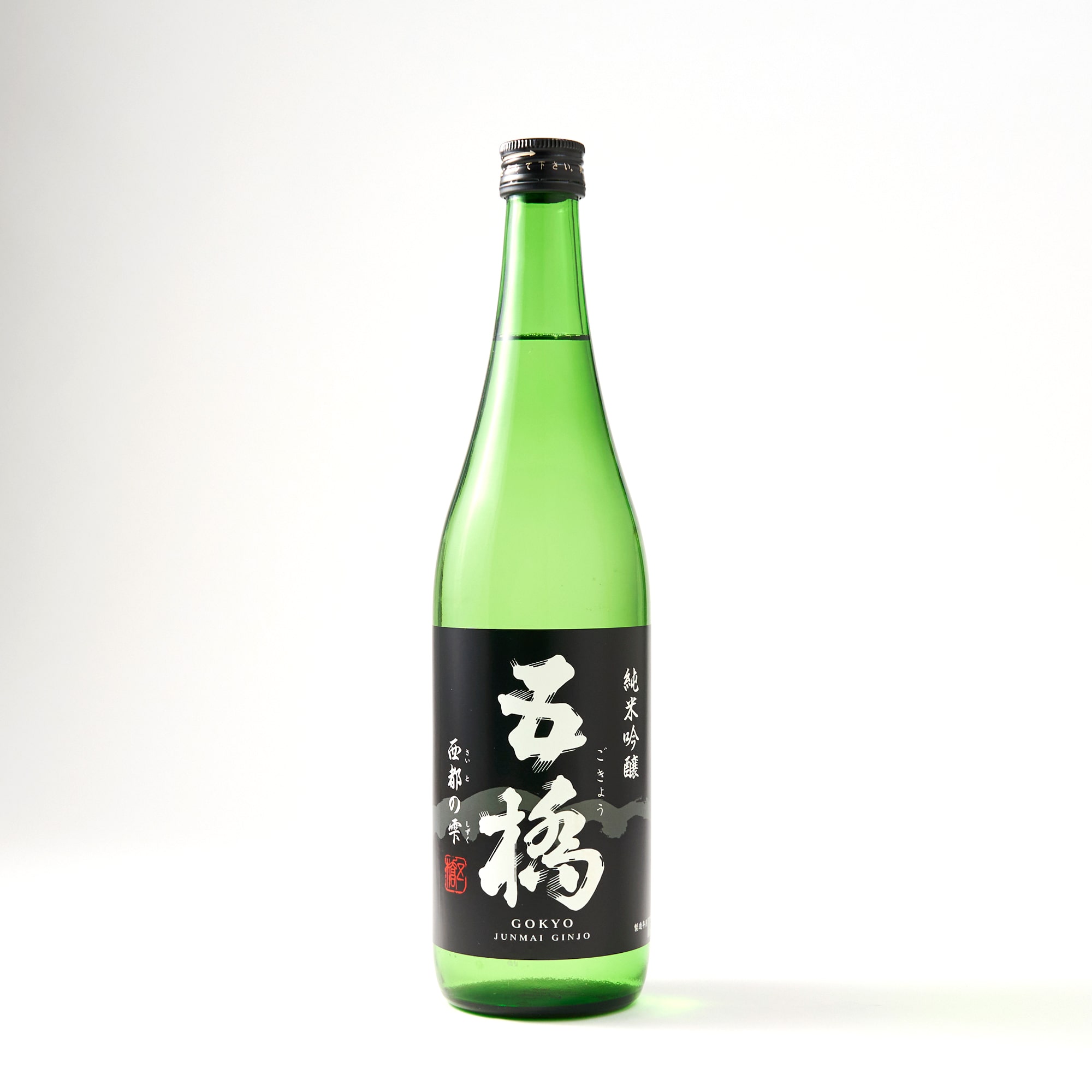 日本酒 五橋 純米吟醸飲み比べセット 720ml×2
