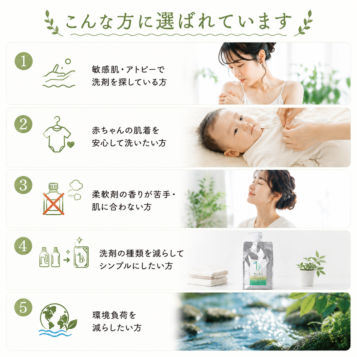bambina竹炭ミネラル洗濯洗剤 1000ml