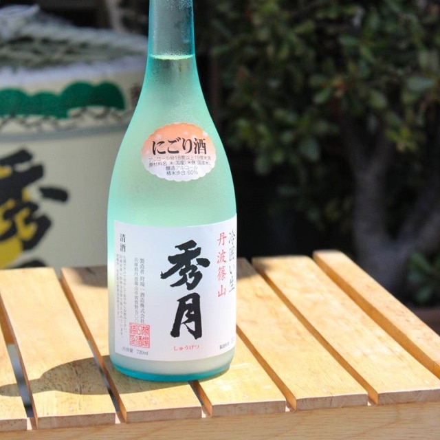 【丹波篠山秀月】 もろみたっぷりで大人気の活性にごり酒