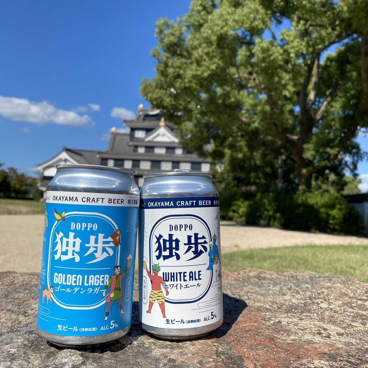 独歩ビール飲み比べ6缶セット 350ml×6本