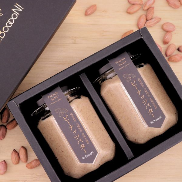 国産無添加ピーナッツバター2個入り ギフトボックス