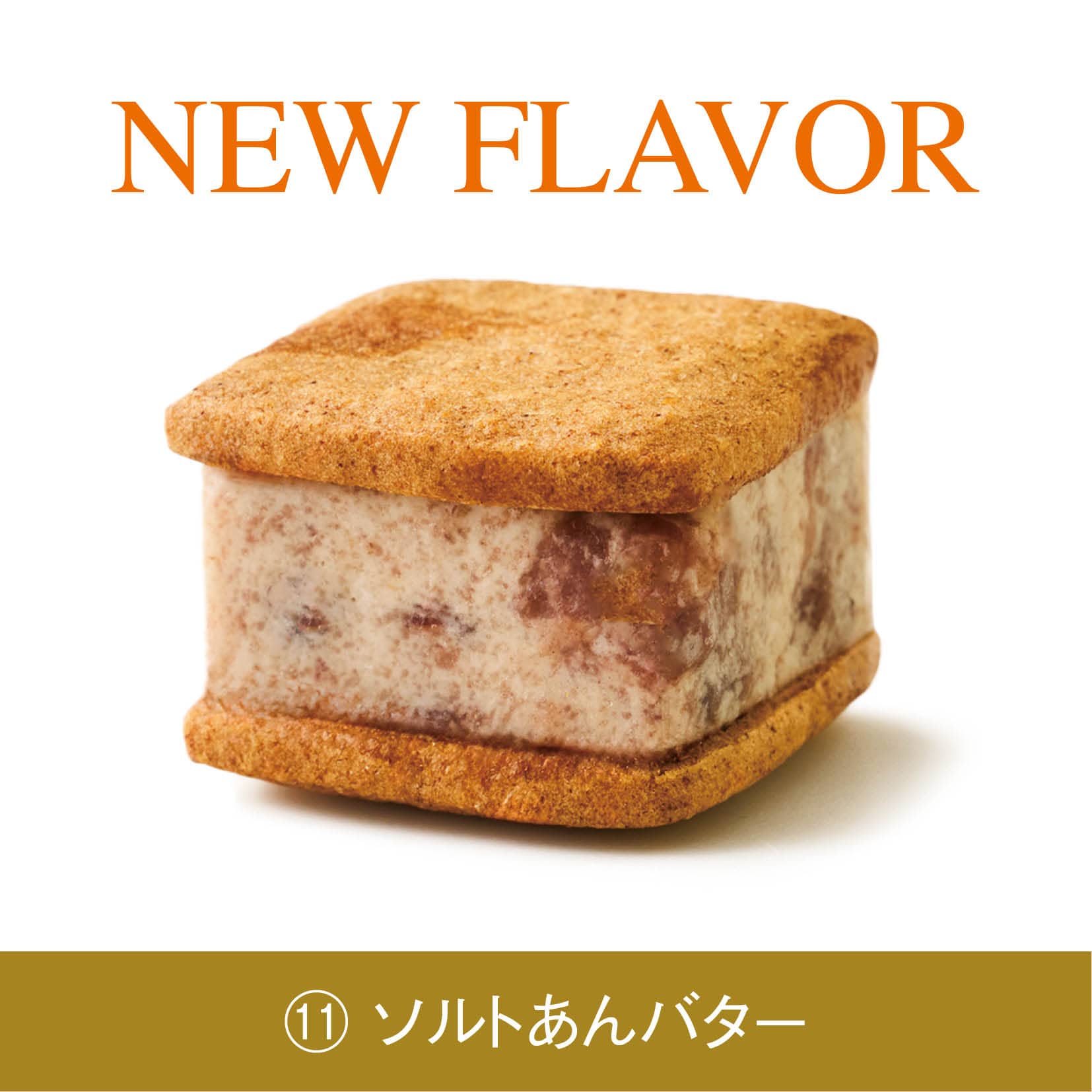 和歌山バターサンド専門店101 春限定!バターサンド12種詰合ギフト 春限定