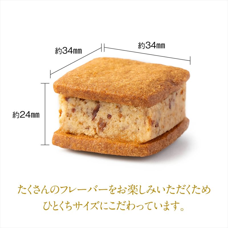 バターサンド12種詰合母の日ギフト