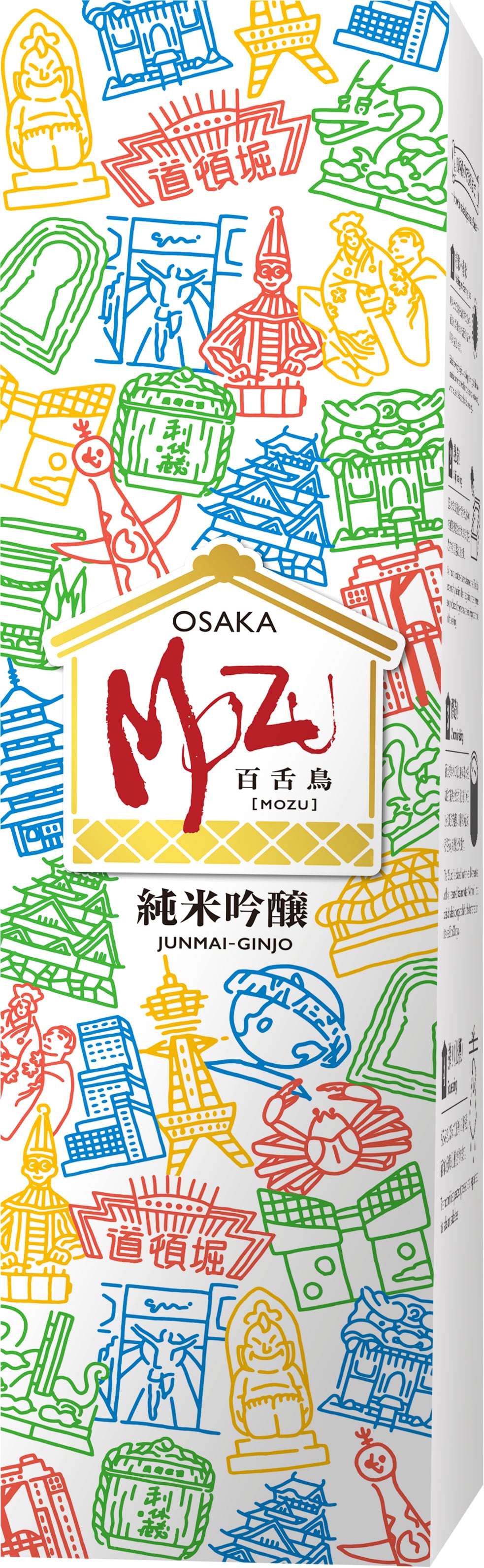  MOZU（百舌鳥）純米吟醸 720ml 720ml