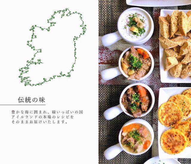 小泉八雲 世界の旅人 シチュー4種セット