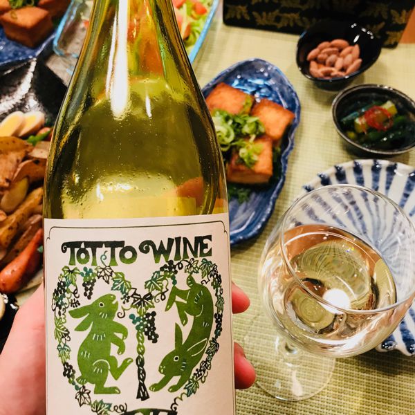 ワイン 【贈答用】鳥取を物語るワインセット 750ml×2本