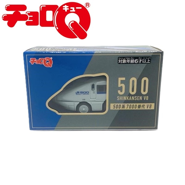 チョロQ 500系新幹線　V8編成（DXパッケージ）