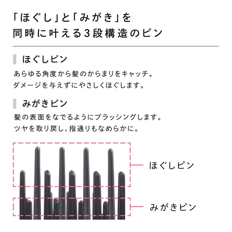 <Refa>ReFa AILE BRUSH（ローズゴールド）