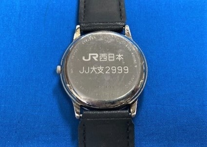 裏蓋に岡山支社の刻印がありますJR西日本　腕時計