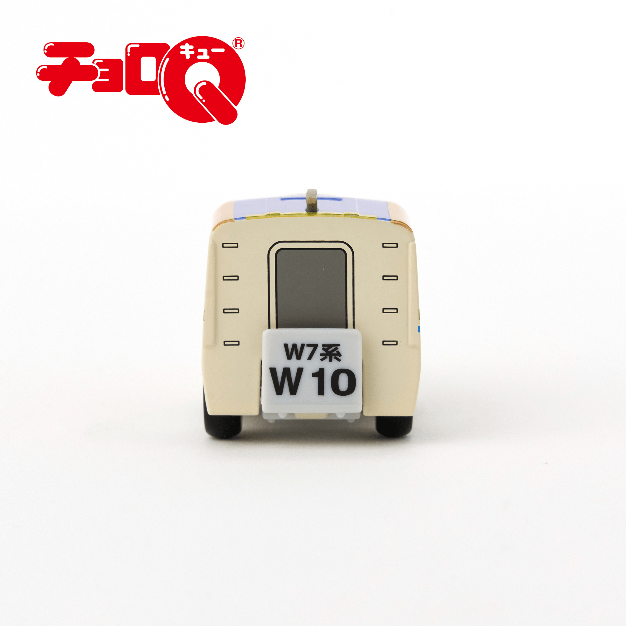 チョロQ W7系W10編成 北陸新幹線かがやき