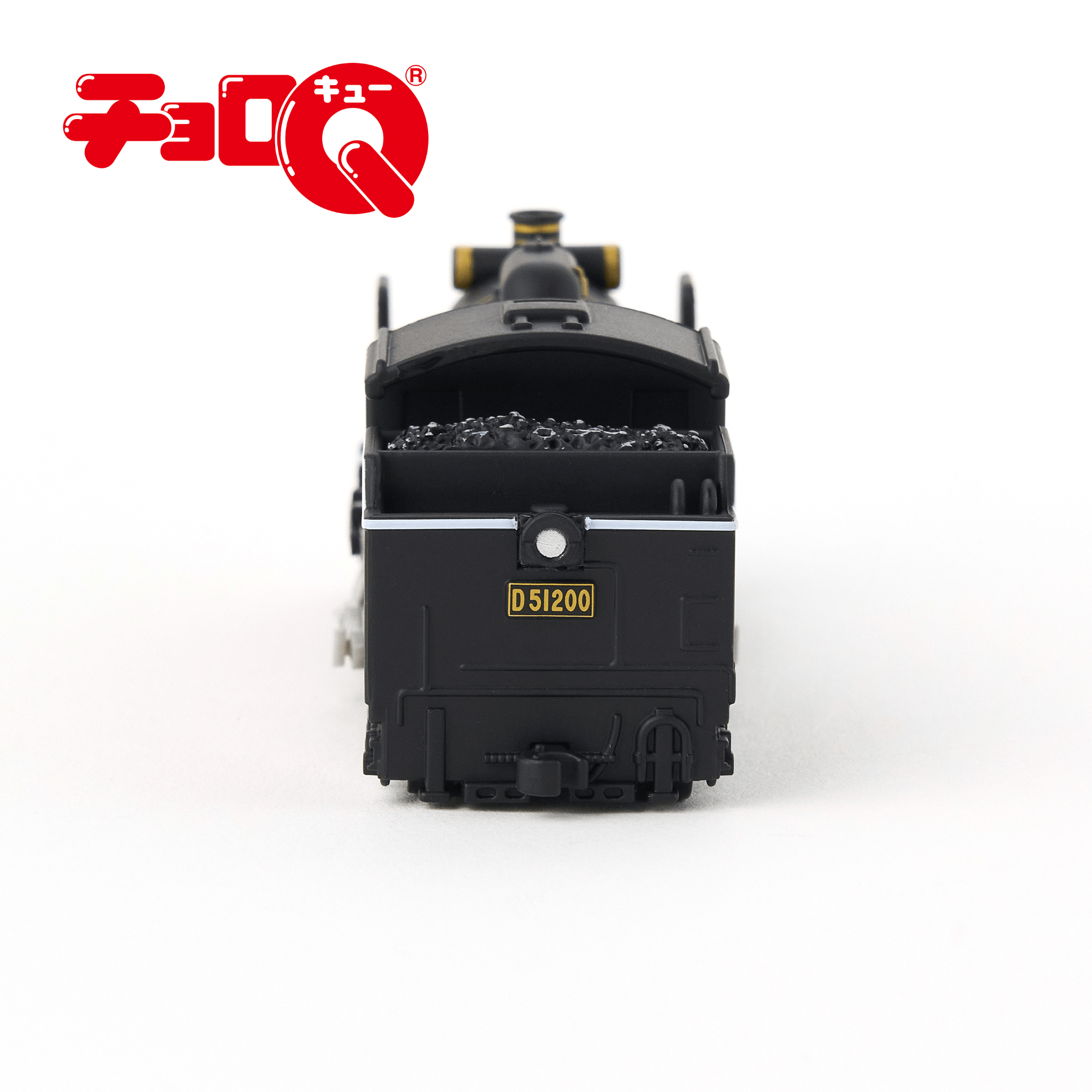 チョロQ D51形　蒸気機関車200号機（ﾈｲﾋﾞｰPKG）