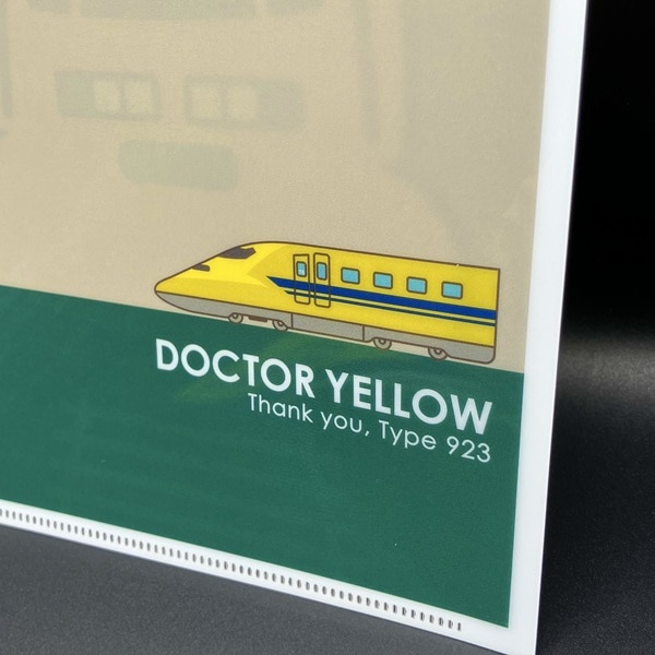 ありがとうドクターイエロー クリアファイル2枚セット(A4＆A5)