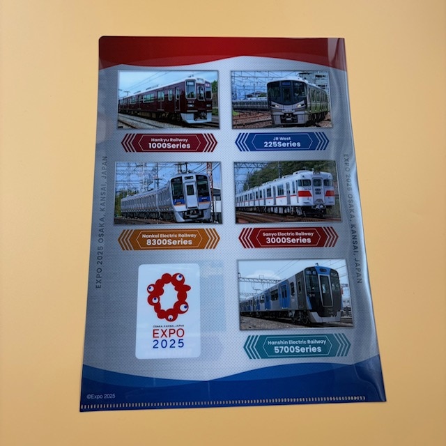 大阪・関西万博オリジナルセット２