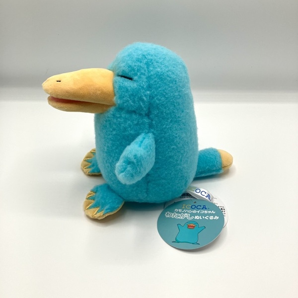 カモノハシのイコちゃん　わたがしぬいぐるみ