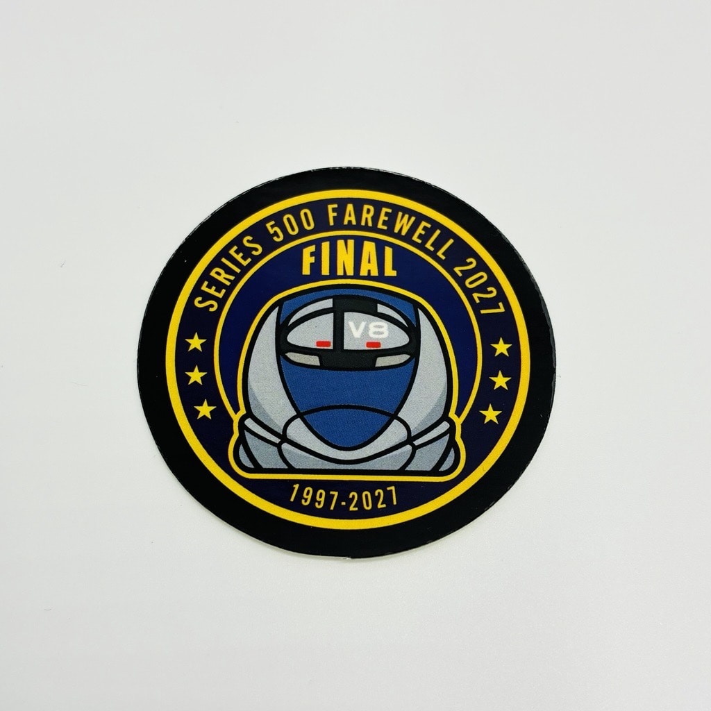 ｰFinal2027ｰ 500系・ドクターイエロー ステッカー3枚セット