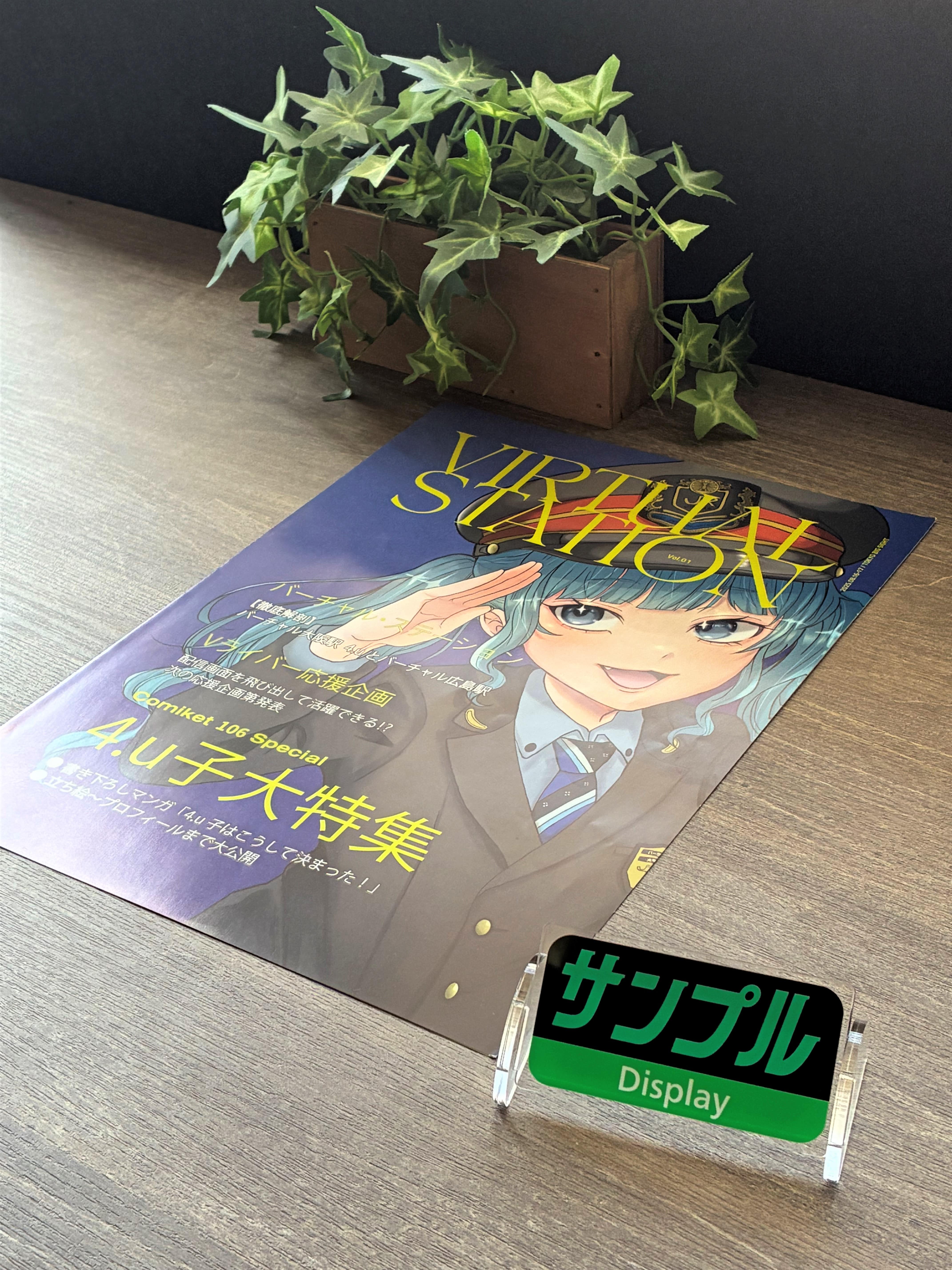 【受注販売】JR西日本字幕風アクリルボード　3個セット 同人誌即売会ver（新刊、無配、サンプル）