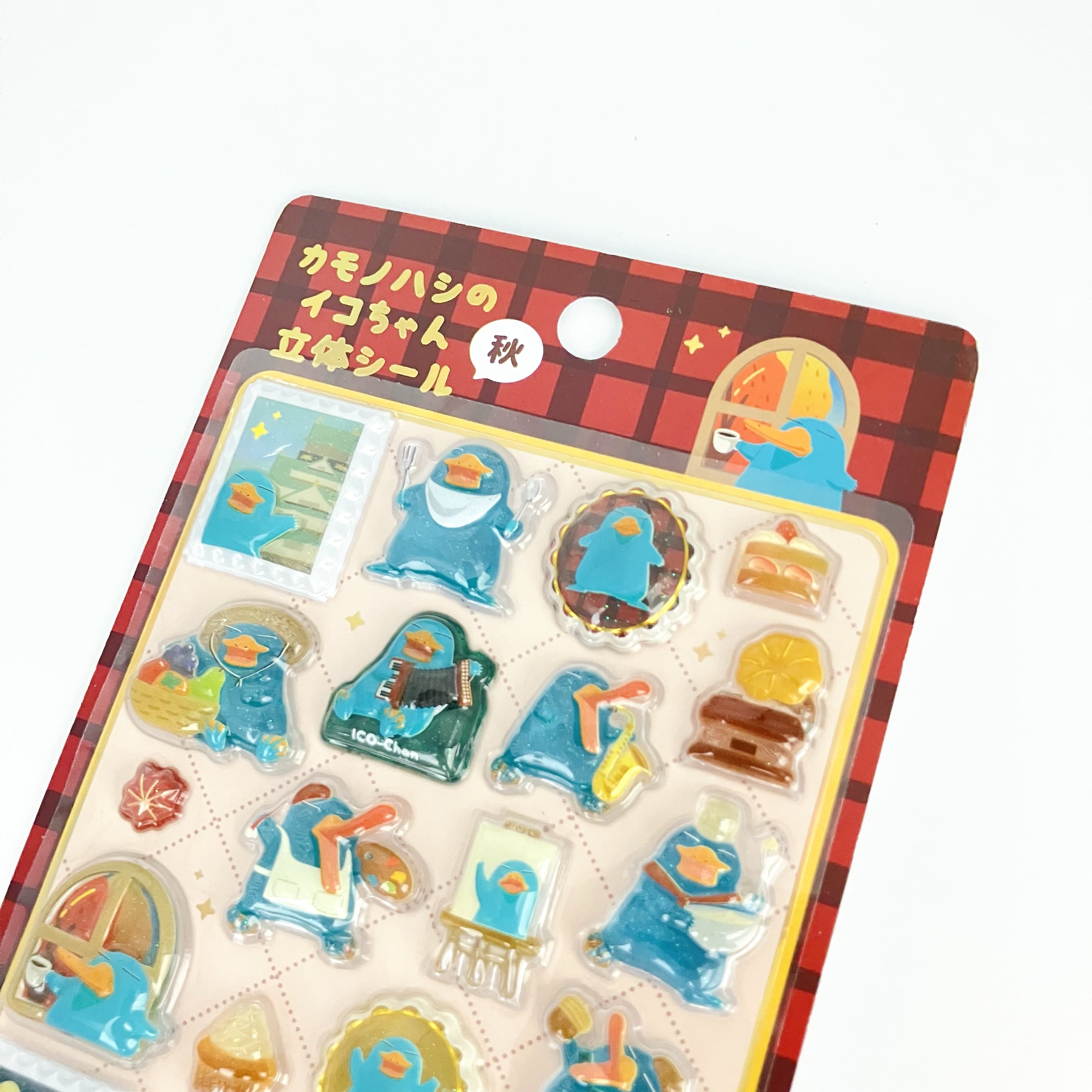 カモノハシのイコちゃん　立体シール　秋
