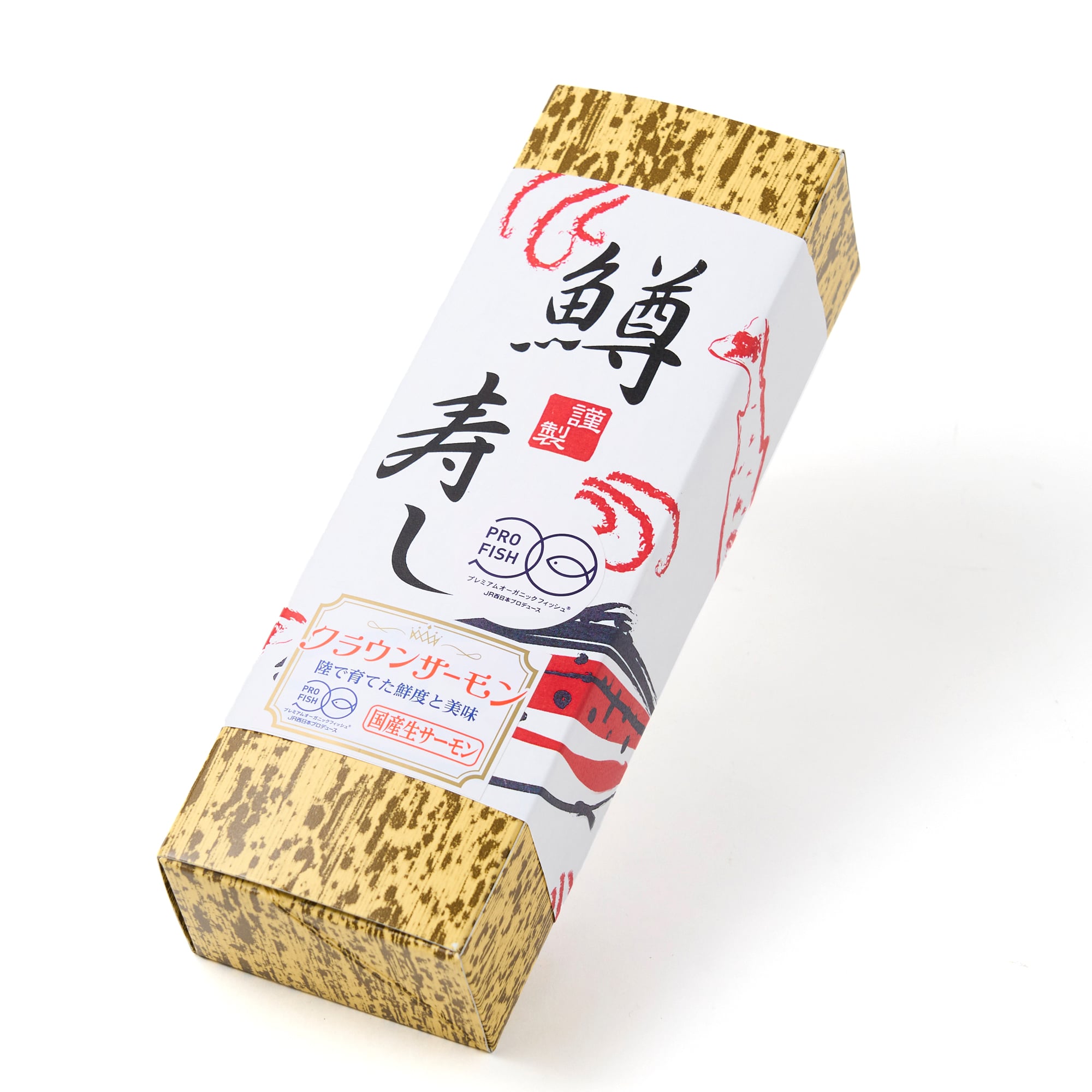 profish「クラウンサーモン」 棒寿司