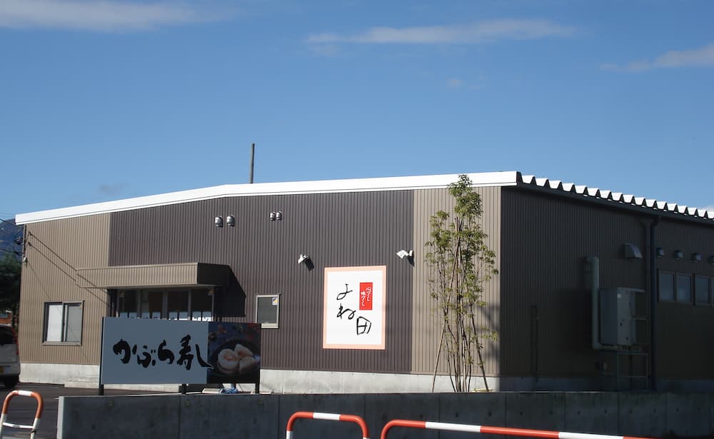 【期間限定】 切れてるかぶら寿し