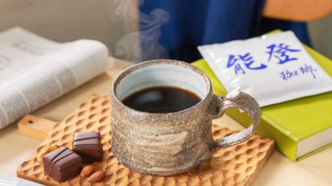コーヒー　能登珈琲　10g(10個入り)