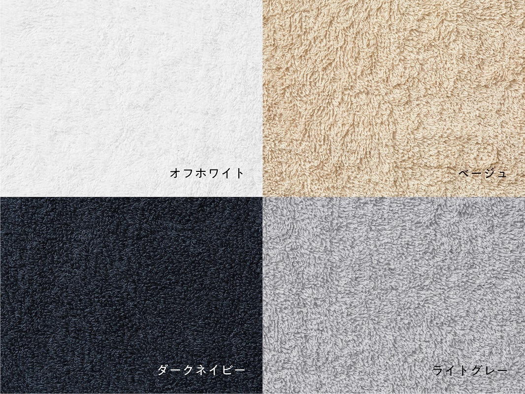 MISHIRINO TOWEL フェイスタオル 2枚セット（ダークネイビー）