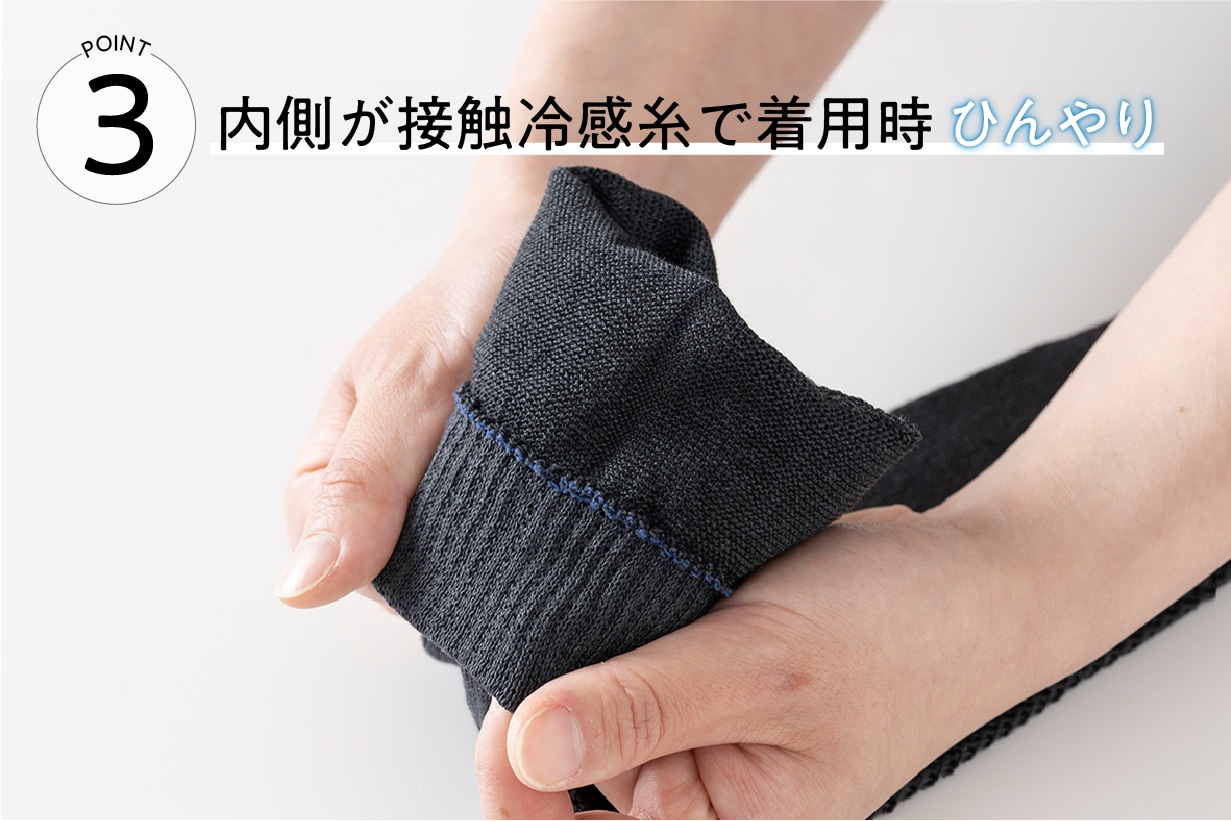 涼しさとフィット感を追求したアームカバー（ライトグレー） ライトグレー