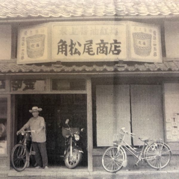 老舗醤油屋の食べる醤油4種セット