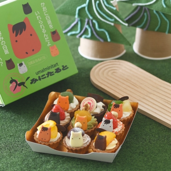 うマ！みにたると9個セット
