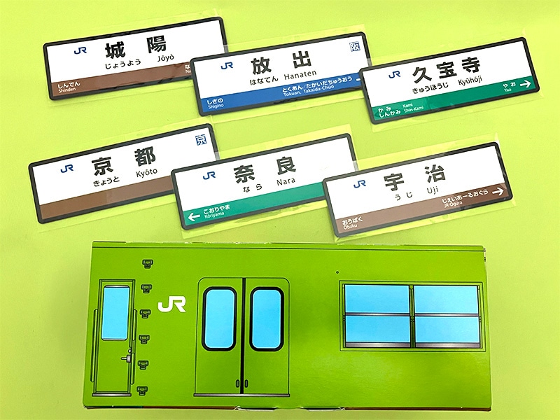 スイーツ 103系ウグイス 関西鉄道CANDY 100g