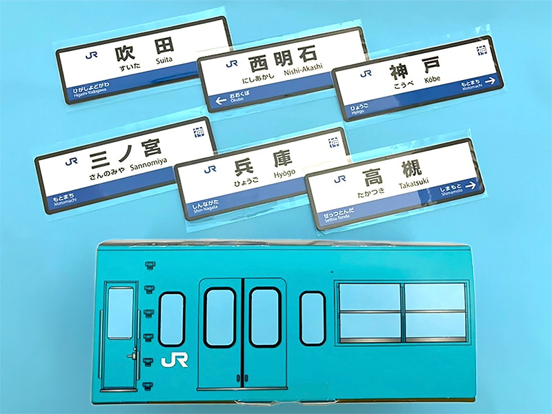 スイーツ 103系スカイブルー 関西鉄道CANDY 100g