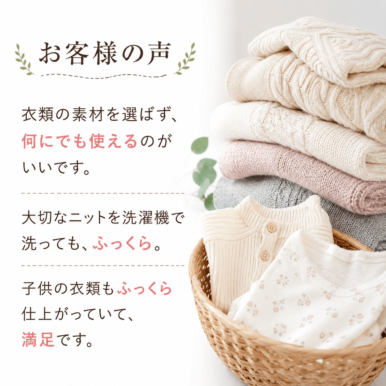 bambina竹炭ミネラル洗濯洗剤 1000ml