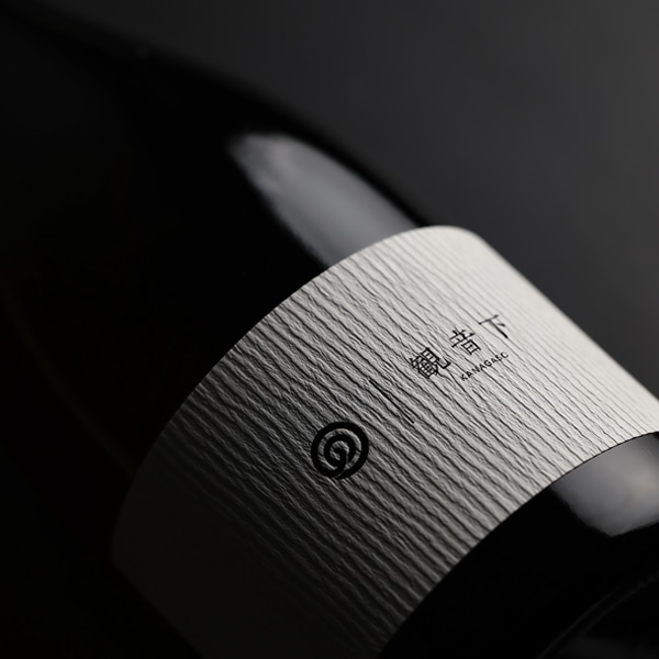 日本酒 観音下 720ml