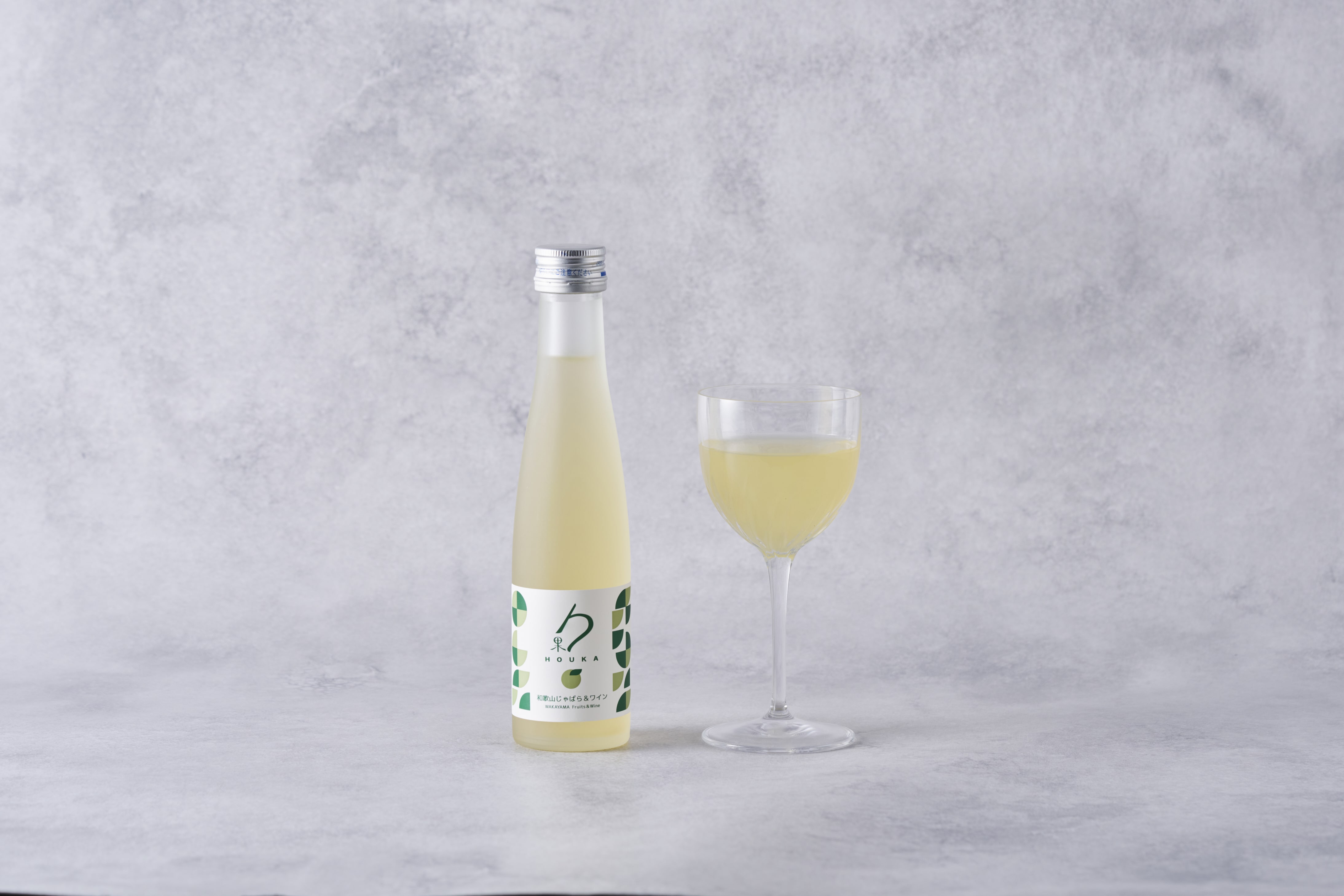 甘未果実酒 勹果 柑橘セット 180ml×3本