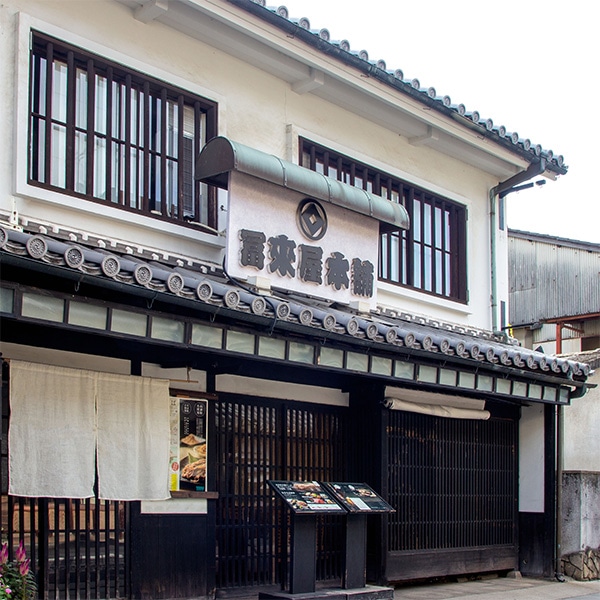 倉敷本町たかきびそば（乾麺）つゆ付き