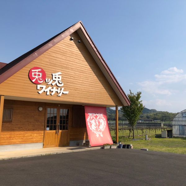ワイン 宇倍野（うべの） 750ml