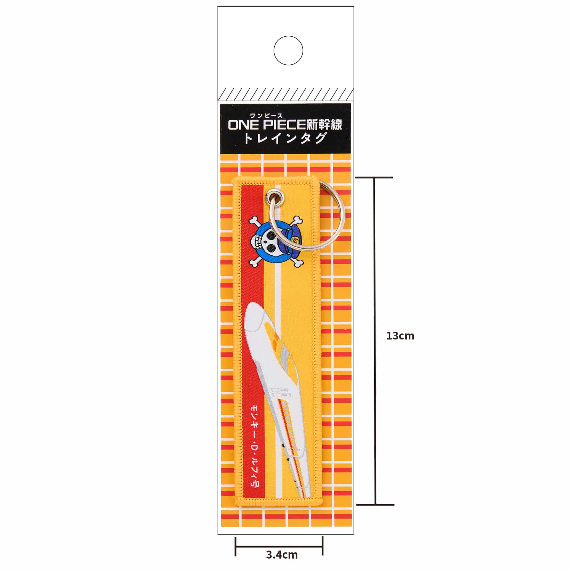 ONE PIECE新幹線　トレインタグ（モンキー・D・ルフィ号）