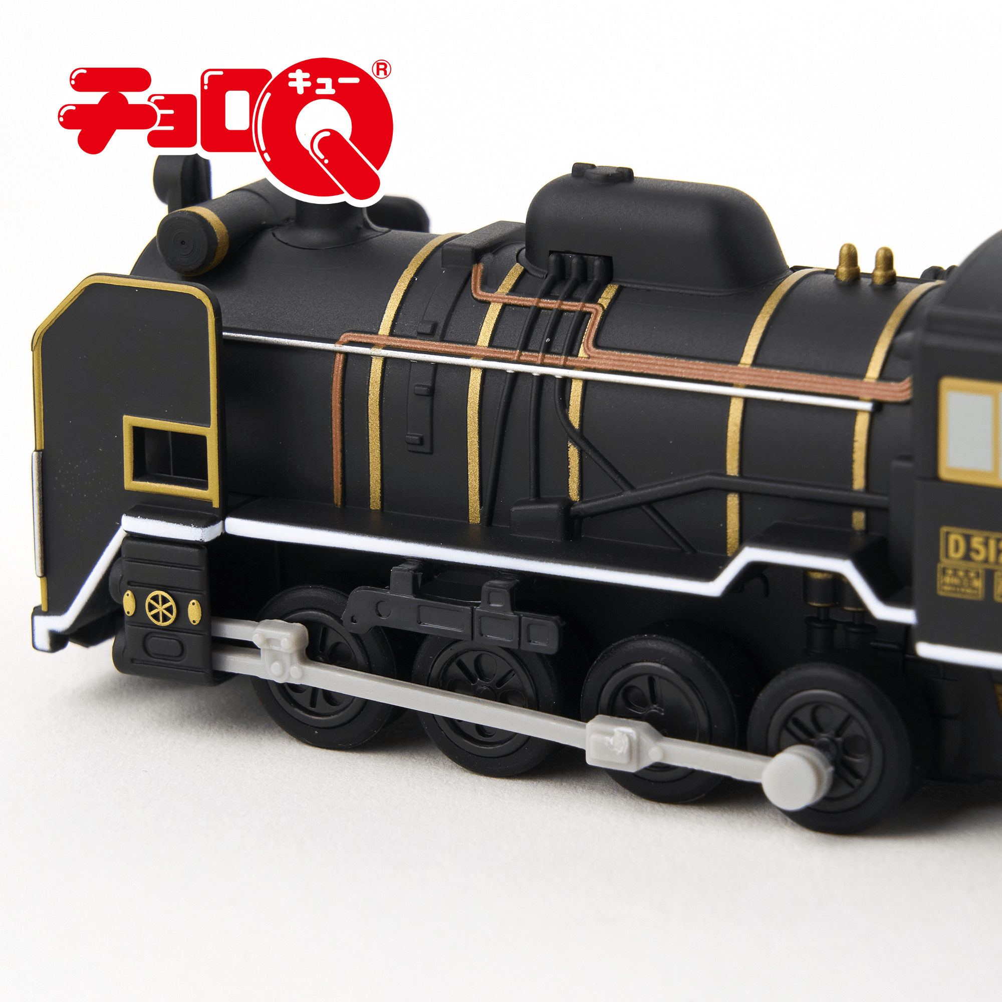 チョロQ D51形　蒸気機関車200号機（ﾈｲﾋﾞｰPKG）