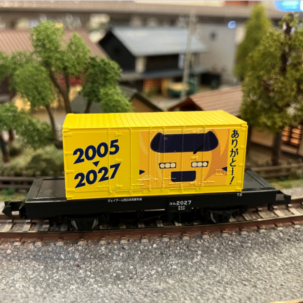 TOMIX製貨車・コム１形 500系・ドクターイエロー引退公式ビジュアル