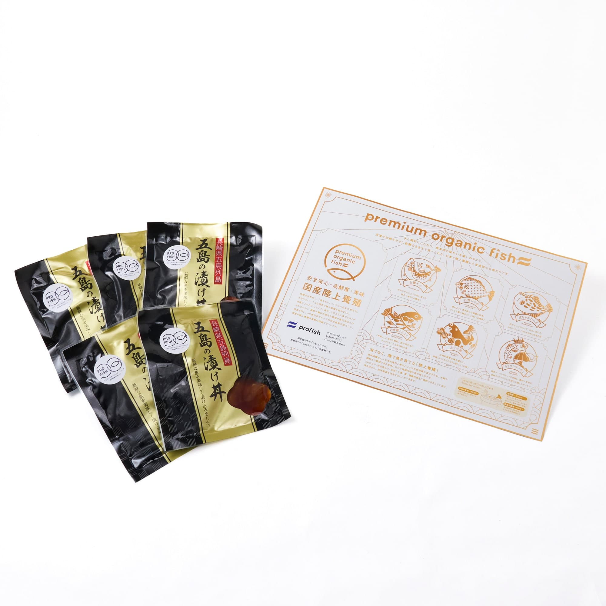 【送料無料】 profish「本クエ」海鮮丼の具セット（5パック）