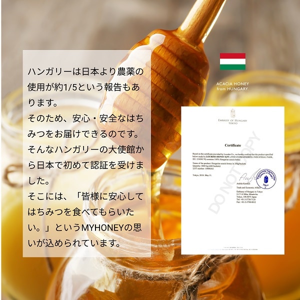 からだに優しいアカシアはちみつ 300g