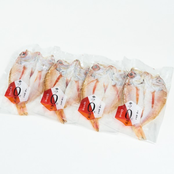 のどぐろ開き0℃熟成干し 0℃熟成干し