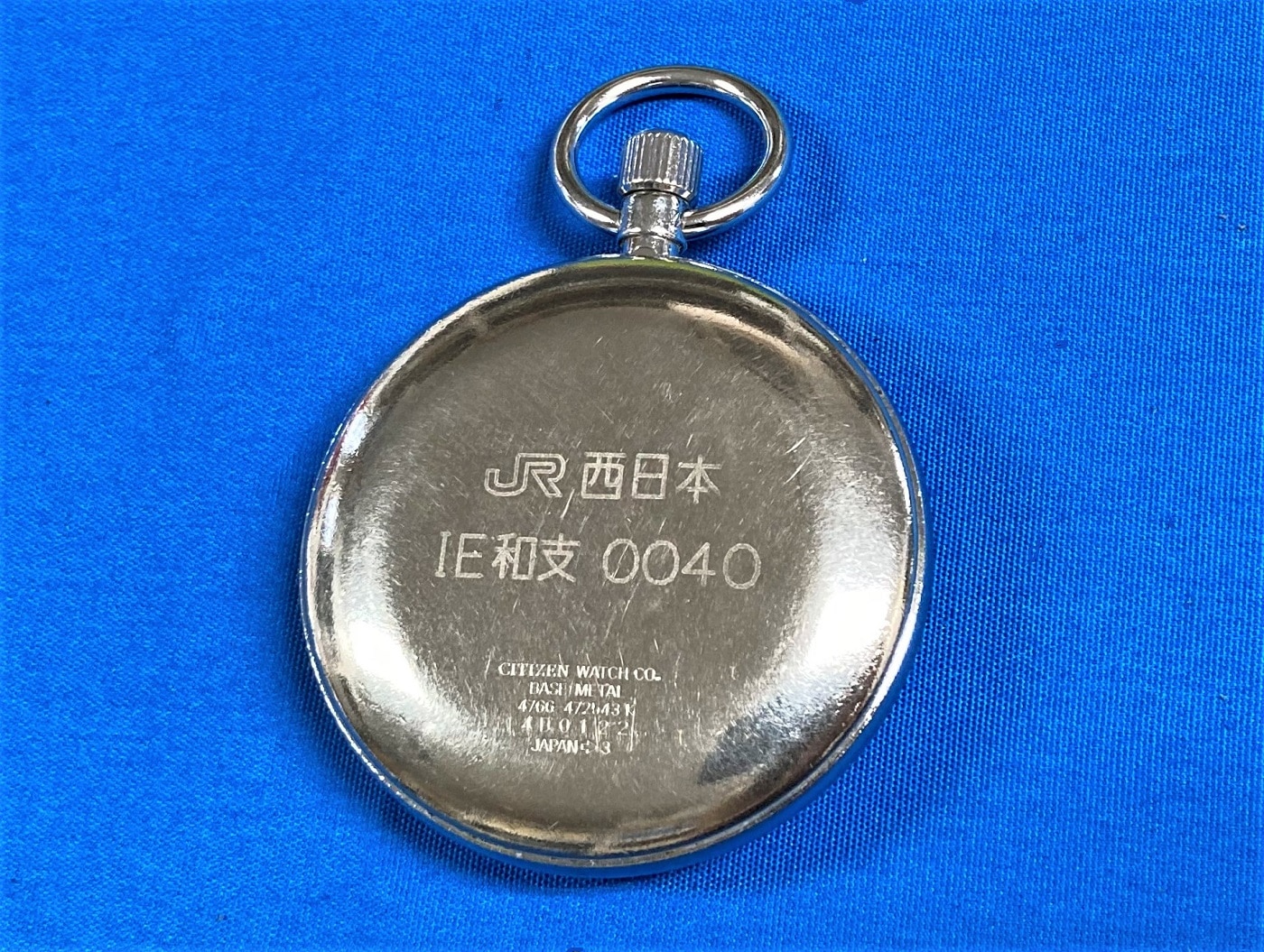 JR西日本公式】和歌山支社 運転士用懐中時計（使用品)(ー): 鉄道グッズ 